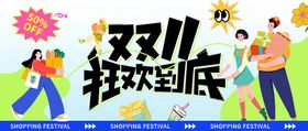 主画面