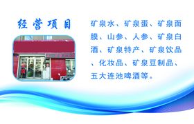 特产名片