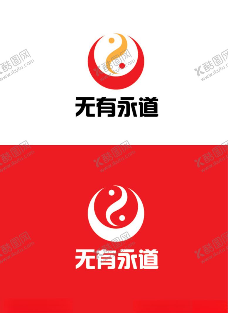 编号：34626003220112126384【酷图网】源文件下载-科技标识设计