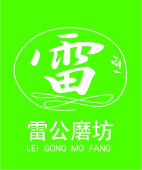磨坊标