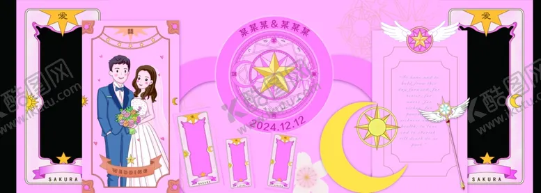 编号：40314212101057153806【酷图网】源文件下载-动漫婚礼