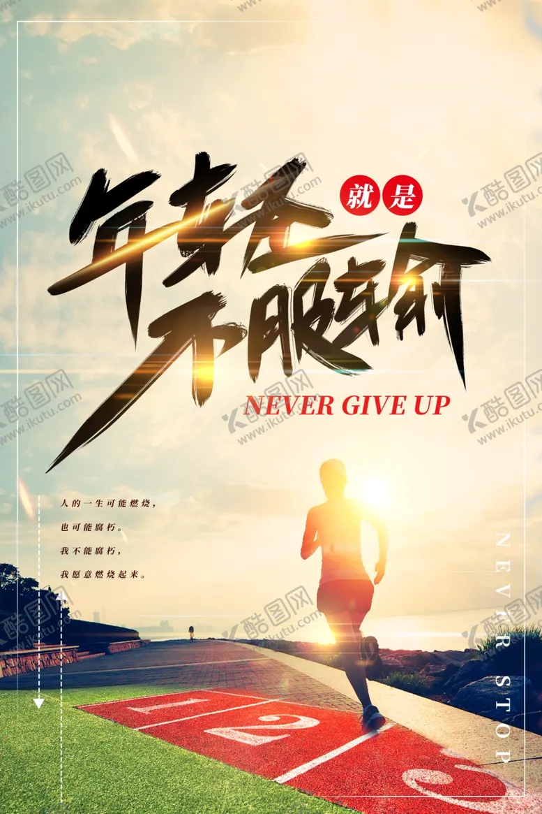 编号：91001910010917314524【酷图网】源文件下载-企业文化