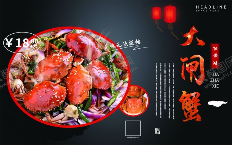 编号：21264905040615327476【酷图网】源文件下载-中秋节海报