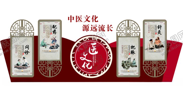 编号：39725706291028527097【酷图网】源文件下载-校园文化墙