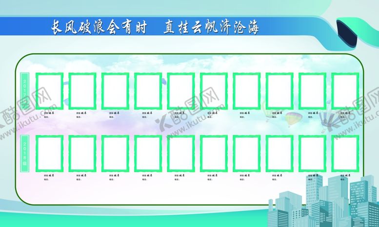 编号：87438606261606263518【酷图网】源文件下载-照片墙