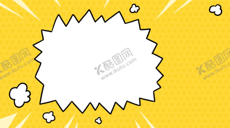 编号：81421401251228214759【酷图网】源文件下载-爆炸贴