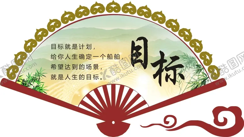 编号：50626511060958051528【酷图网】源文件下载-目标小区社区宣传标识设计
