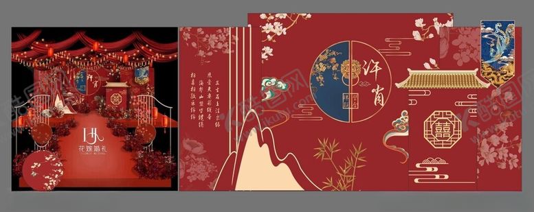 编号：50131607011949426242【酷图网】源文件下载-中式婚礼