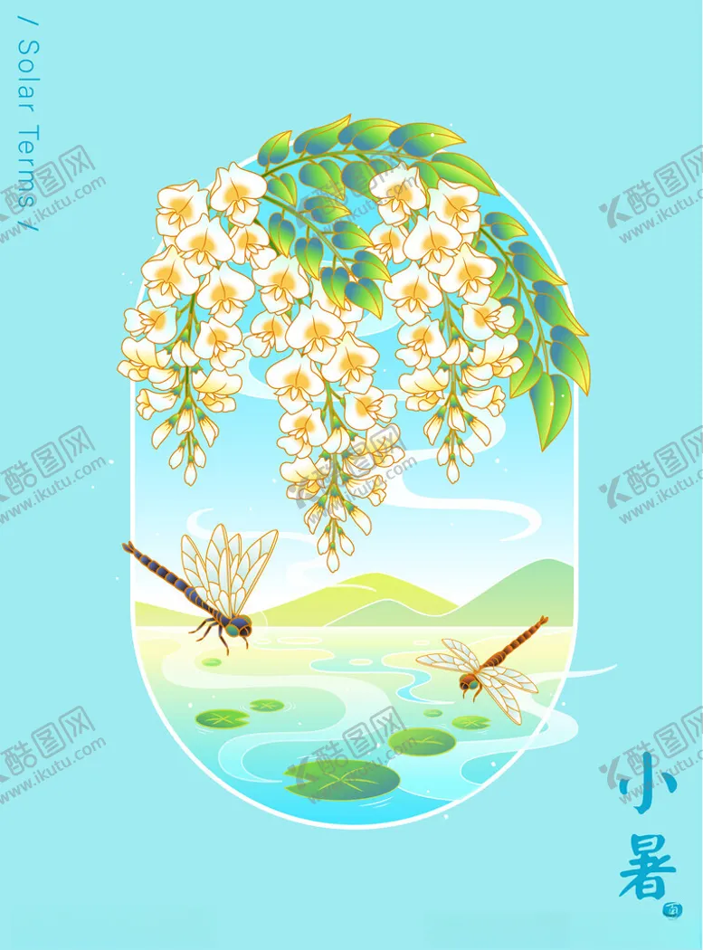 编号：31826102200424094004【酷图网】源文件下载-国潮风节气插画