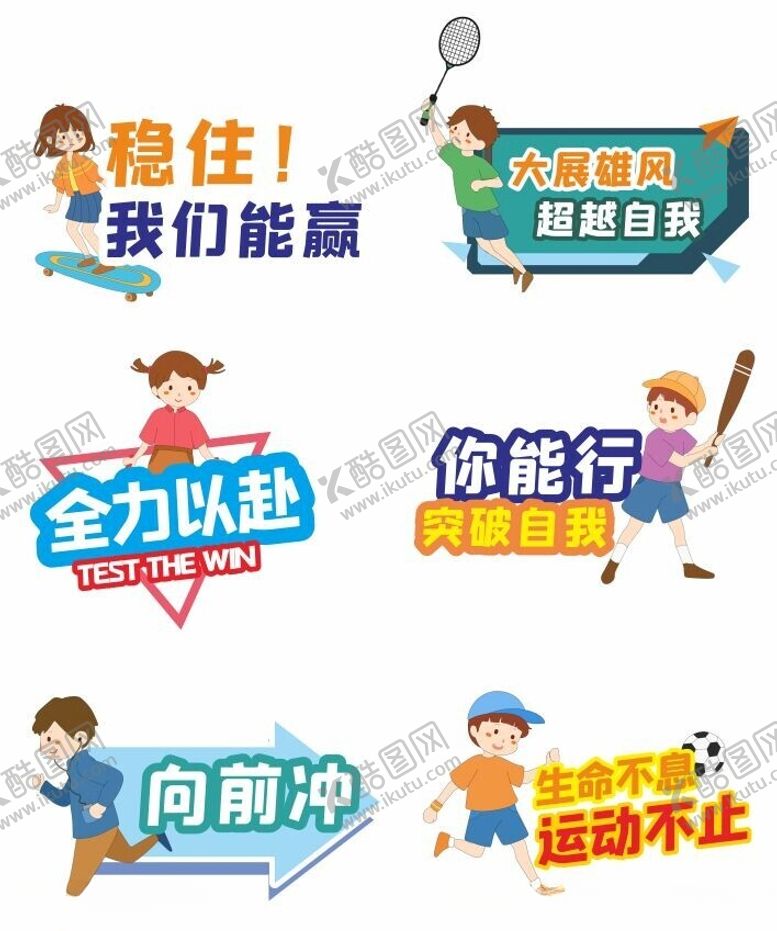 编号：36921602070437353529【酷图网】源文件下载-搞笑手举牌