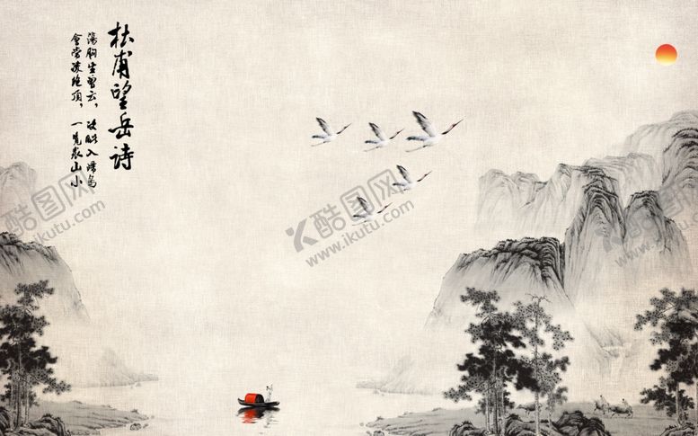 编号：76322907040724315049【酷图网】源文件下载-山水画水墨山水画意境山水画