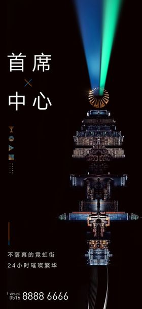 地产黑金