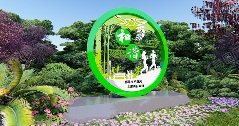 编号：16541407060517544225【酷图网】源文件下载-和谐