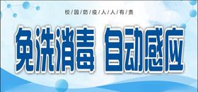 酒精详情页 消毒 抑菌 免洗 