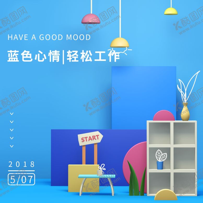 编号：72126406271808569873【酷图网】源文件下载-室内设计C4D