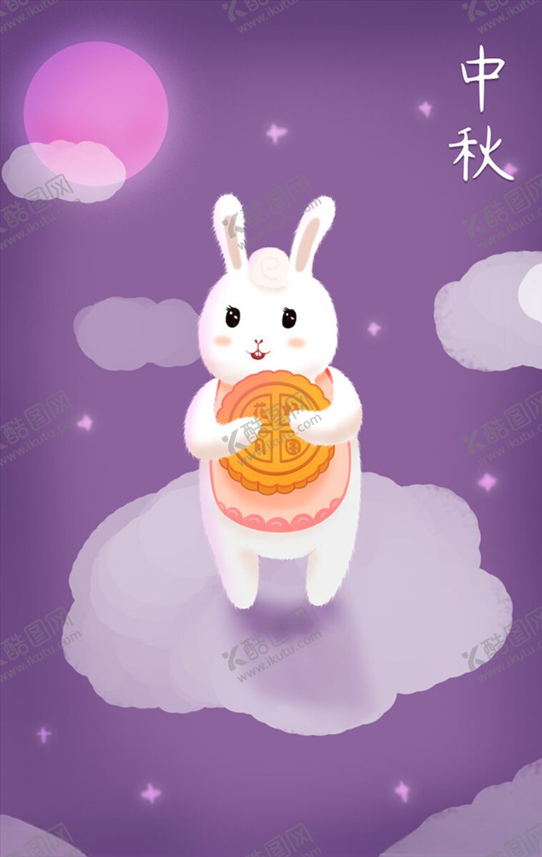 编号：36742904142028142500【酷图网】源文件下载-中秋手绘插画