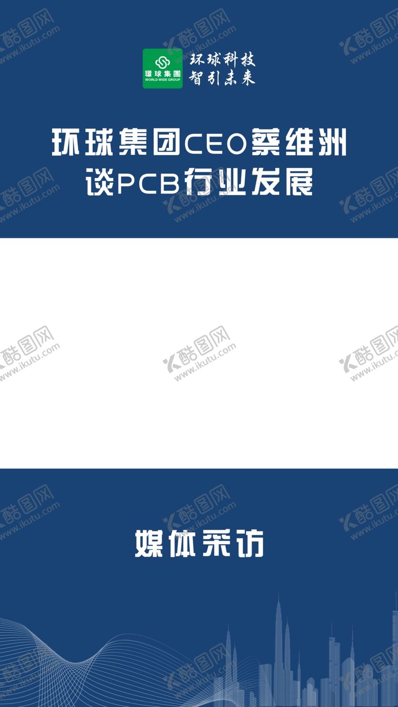 编号：64992012300634068737【酷图网】源文件下载-视频边框