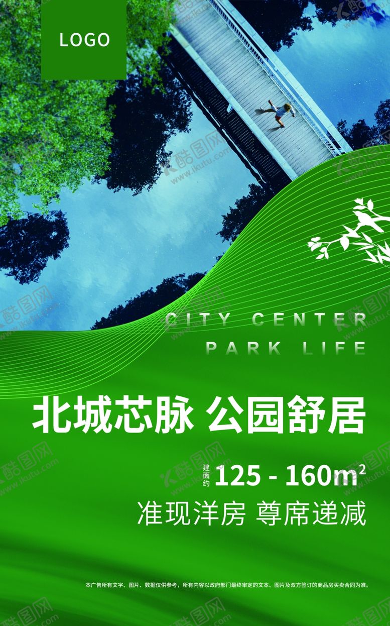 编号：29949109270532145633【酷图网】源文件下载-地产户外灯箱系列