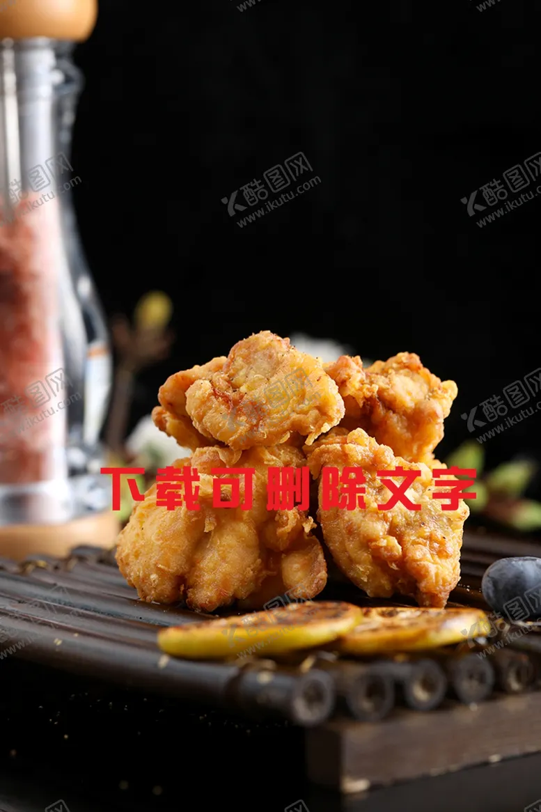 编号：43618707010740587547【酷图网】源文件下载-香炸鸡块