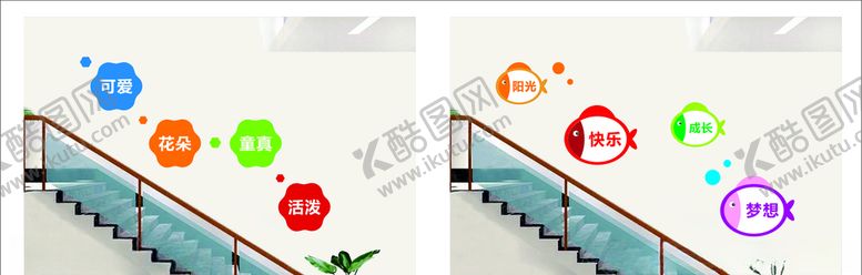 编号：71289510021051494622【酷图网】源文件下载-楼梯文化墙