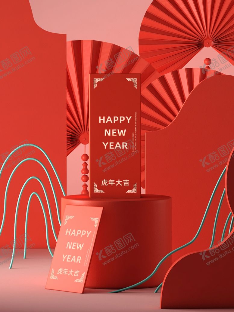 编号：90947901151341287396【酷图网】源文件下载-新年包装样机