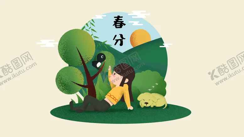 编号：39050010301944001570【酷图网】源文件下载-手绘女孩