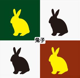 兔子