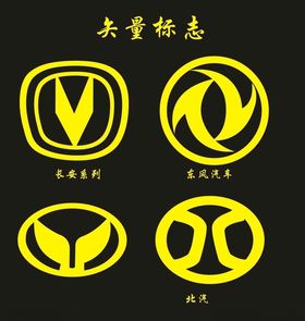 东风标志汽车轻卡标志