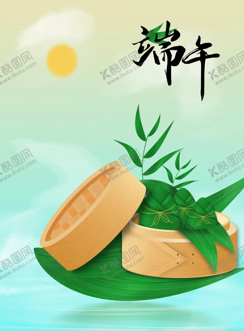 编号：99458502060408348835【酷图网】源文件下载-端午粽子
