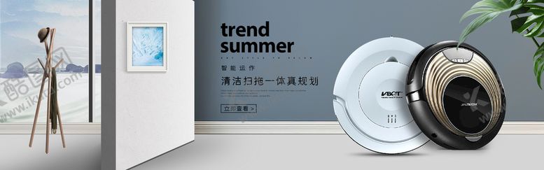 编号：42681009130045158731【酷图网】源文件下载-电器促销