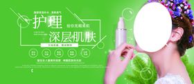 保湿护肤品