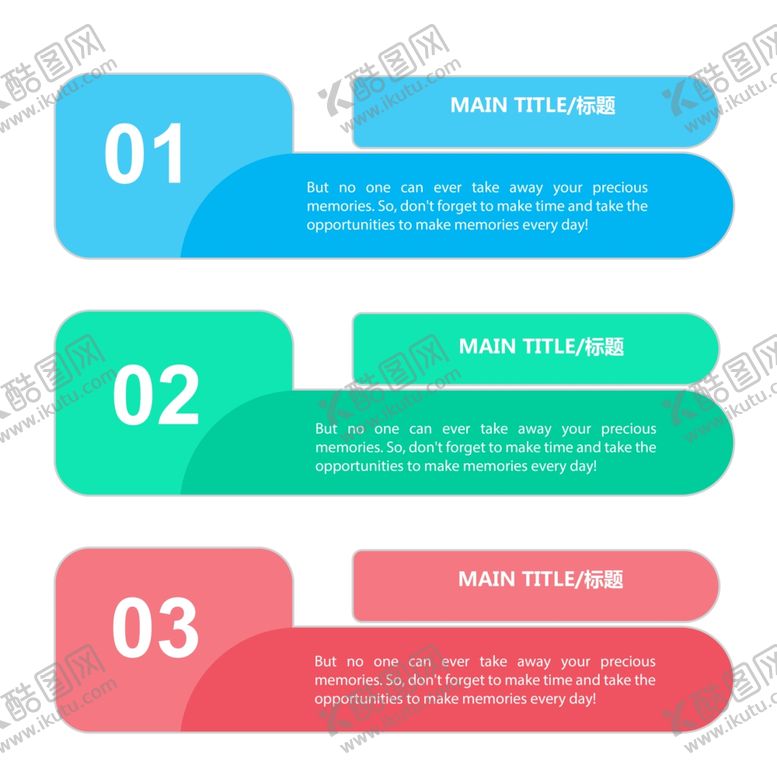 编号：10206510210459593960【酷图网】源文件下载-流程图