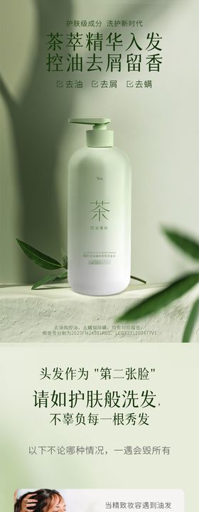 护唇蜜详情页