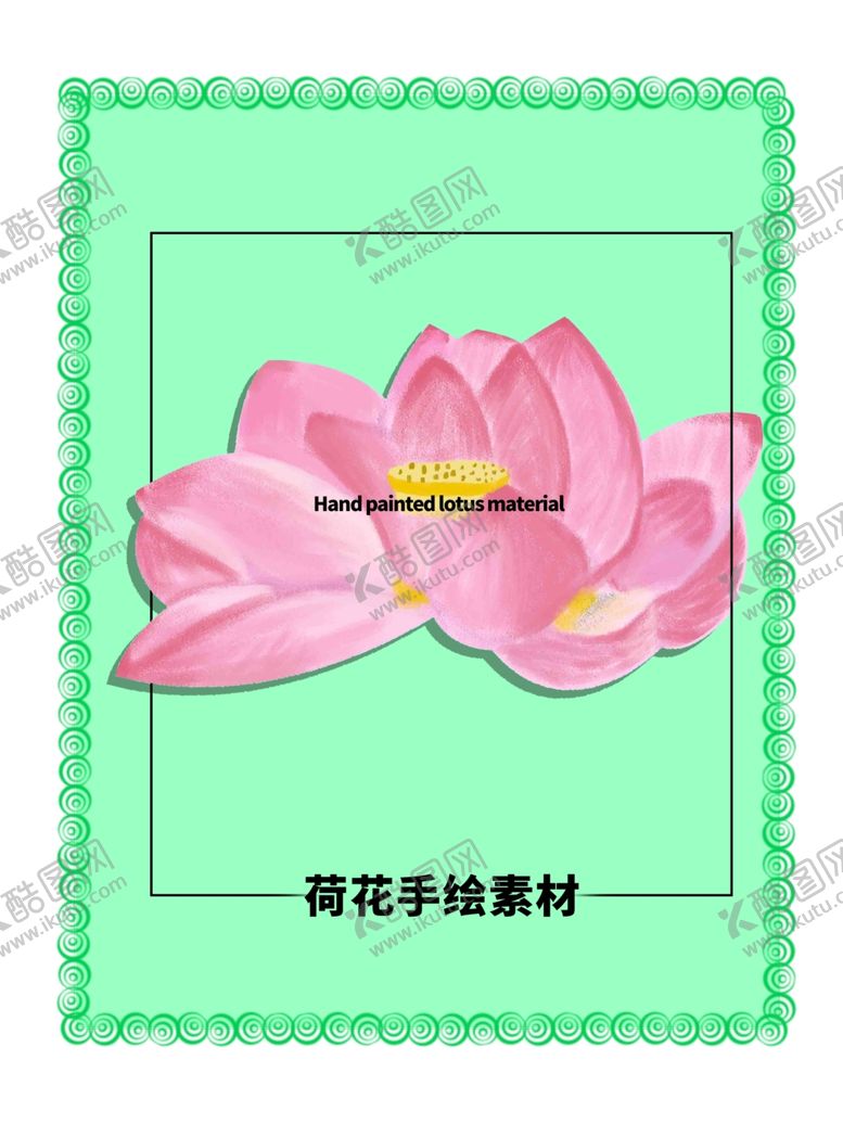 编号：44074605190146261848【酷图网】源文件下载-分层绿色放射方形贴纸