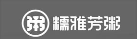 糯雅芳粥LOGO