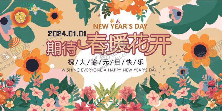 编号：74865412041200058136【酷图网】源文件下载-春天