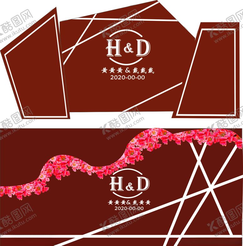 编号：24175610131002058404【酷图网】源文件下载-枣红色婚礼婚庆红色婚礼婚庆