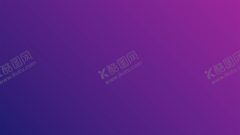 编号：75939802042302582392【酷图网】源文件下载-渐变背景素材