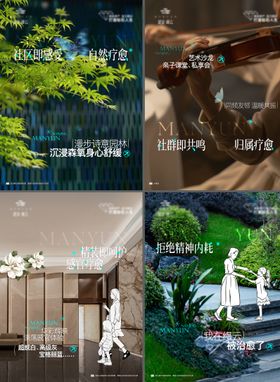 实景系列小红书