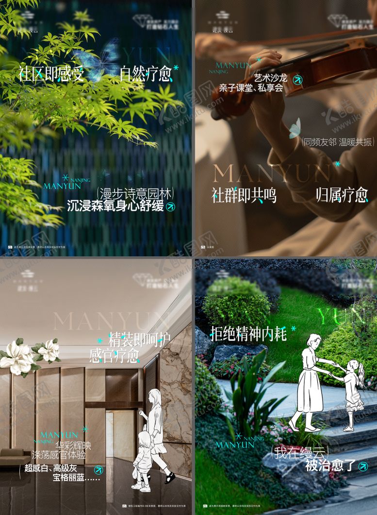 编号：69363804151847078662【酷图网】源文件下载-实景系列小红书