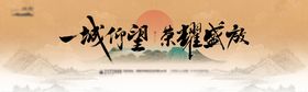 地产大牌主画面