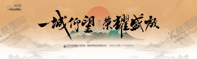 编号：17943408011458453827【酷图网】源文件下载-地产大牌主画面