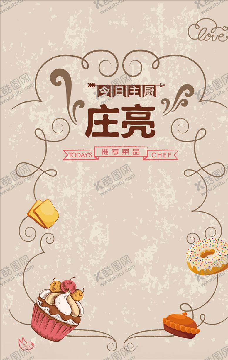 编号：26096403101445258782【酷图网】源文件下载-菜单海报