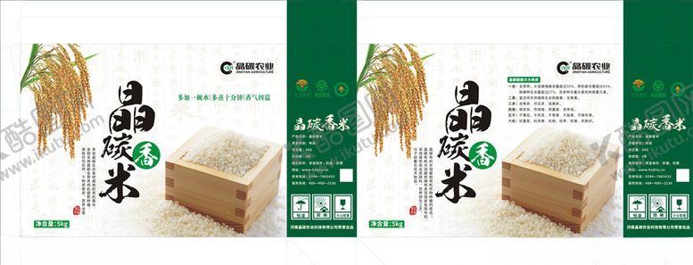 编号：89885506252358438558【酷图网】源文件下载-晶碳香米包装盒