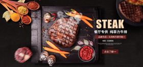 菲力牛排
