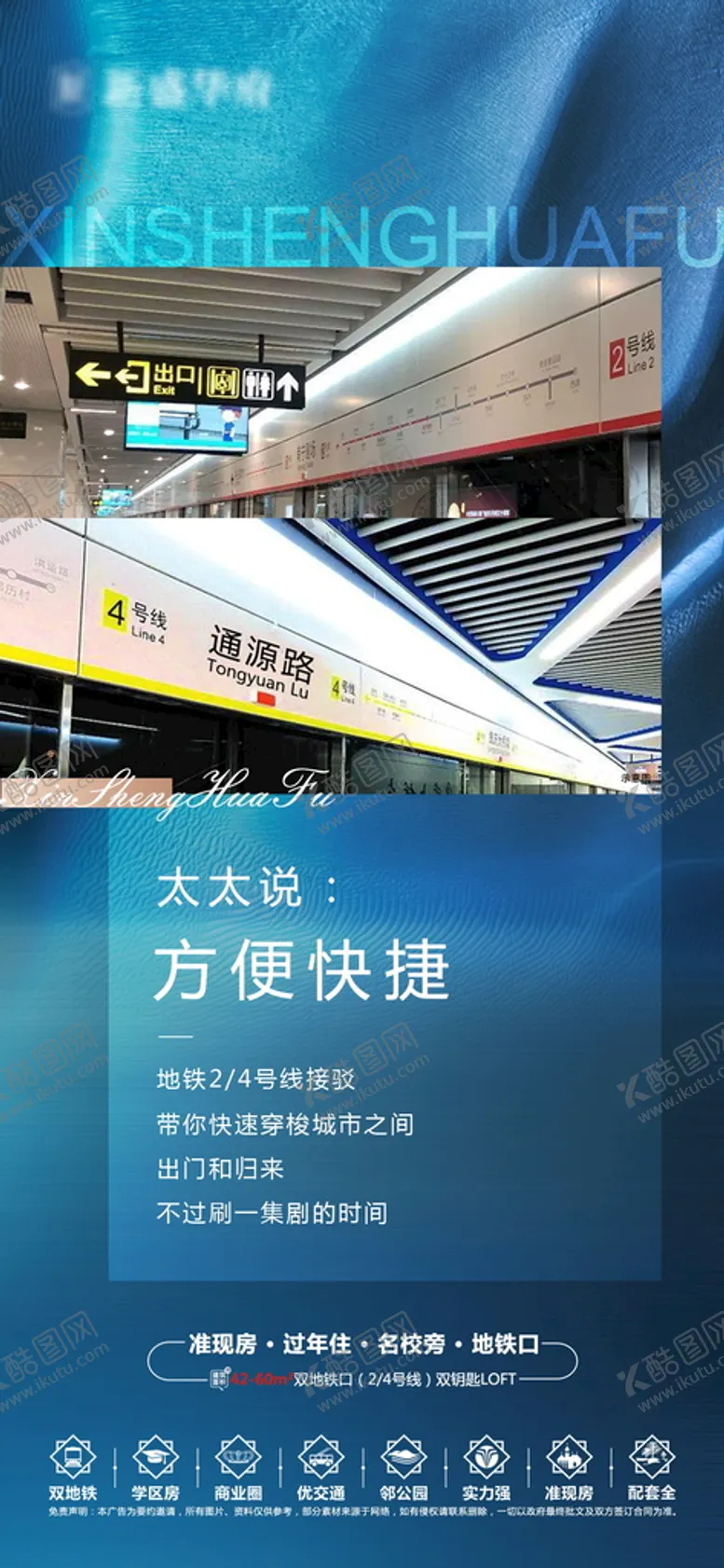 编号：82364709211932266048【酷图网】源文件下载-蓝色价值地产 