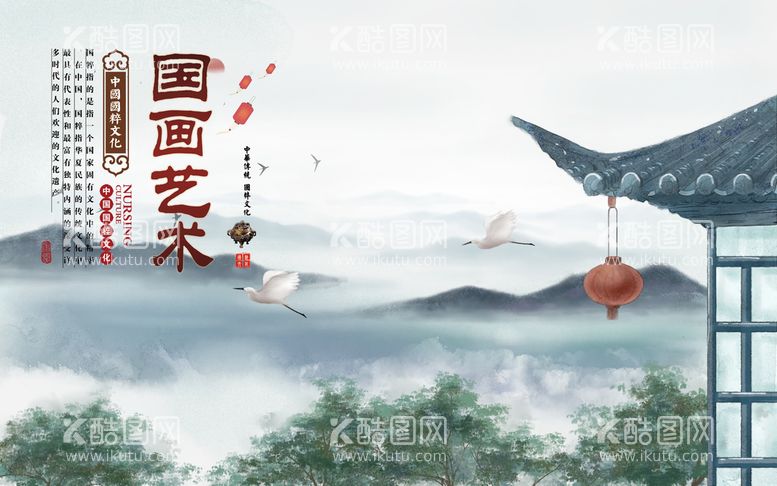 编号：06493210080806316590【酷图网】源文件下载-水墨山水背景