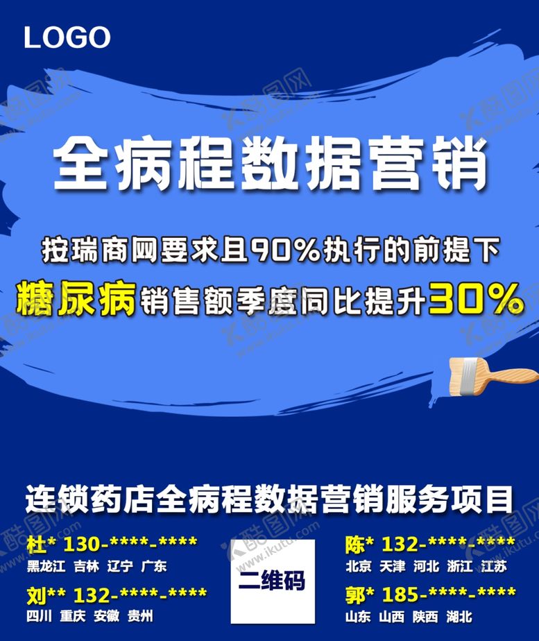 编号：86791807081426081801【酷图网】源文件下载-产品项目服务介绍分海报