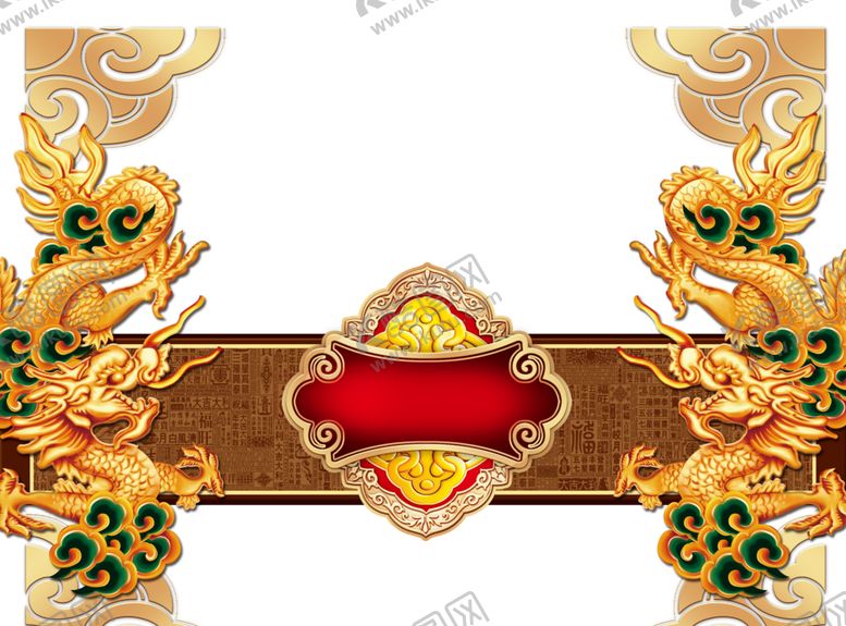 编号：14703409091022053241【酷图网】源文件下载-中秋节素材