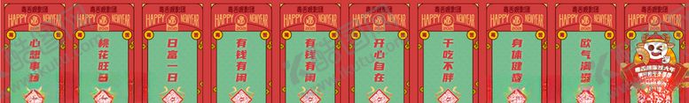 编号：75923105050543154546【酷图网】源文件下载-新春活动